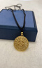 石光年輪黃金財神圓牌八寶羅盤(pán)吊墜足金999硬金項鏈情人節送女友老婆禮物 足金財神八寶羅盤(pán)+調節編繩 曬單實(shí)拍圖