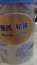 惠氏（Wyeth）鉑臻助力腦力學(xué)習(xí)進(jìn)口DHA兒童成長奶粉4段（3歲以上）780g 曬單實(shí)拍圖
