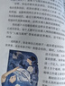 讀者文摘 少年時(shí)代青春典藏版4冊 親情暖陽(yáng) 風(fēng)景之韻 青春成長(cháng) 趣味百科 成長(cháng)勵志文學(xué)散文 推薦9至16歲青少年課外閱讀 曬單實(shí)拍圖