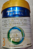 美素佳兒（Friso）皇家幼兒配方奶粉 3段（1-3歲幼兒適用）800g 乳鐵蛋白 (新國標) 曬單實(shí)拍圖
