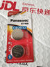松下（Panasonic）CR2032進(jìn)口紐扣電池3V裝適用手表電腦主板汽車鑰匙遙控器電子秤小米盒子CR2032 二粒 曬單實(shí)拍圖