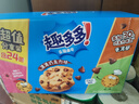 趣多多香脆曲奇餅干經(jīng)典巧克力原味共510g含24包獨立裝零食 早餐下午茶 曬單實(shí)拍圖