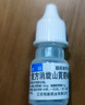 [飛鷹] 復方消旋山莨菪堿滴眼液5ml:1mg:0.1g/盒 曬單實拍圖