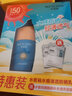 水密碼防曬霜防曬乳美白防曬戶(hù)外防曬保濕水感清透七夕禮物送女友 40g新版水感清透防曬50倍 1 曬單實(shí)拍圖