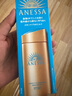 安熱沙（Anessa）小金瓶防曬乳90ml安耐曬防曬霜SPF50+七夕情人節(jié)女生生日禮物 曬單實(shí)拍圖
