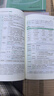 現(xiàn)貨厚大法考2025背誦 法考119考前必背 司法考試背誦版 厚大司考 法考背誦版 向高甲小綠本法考客觀題ab卷法律職業(yè)資格考試考點背誦精粹卷 向高甲 刑訴法119必背 曬單實拍圖