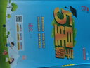 2025秋新版 五星學(xué)霸二年級上冊語(yǔ)文人教部編全國通用版 經(jīng)綸5星學(xué)霸2上課本同步作業(yè)本天天練習冊 曬單實(shí)拍圖