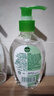 滴露Dettol免洗洗手液經(jīng)典松木200ml 免洗手消毒液凝膠有效抑菌99.99% 曬單實拍圖