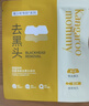 袋鼠媽媽青少年去黑頭貼免撕拉鼻貼面膜祛痘清潔粉刺青春期初中學(xué)生 5片 曬單實(shí)拍圖