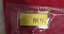 領(lǐng)豐金（LING FENG GOLD）聯(lián)名款足金9999黃金投資金條攢零錢收藏金儲備金送親友送自己禮物 10g 曬單實拍圖