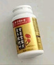 同仁堂麥冬枇杷葉甘草雪梨片120片 曬單實拍圖