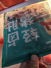 蘇食黑豬豬肚凈重1斤 豬肚生鮮預(yù)制菜熟食豬肚雞豬肚絲半成品火鍋食材 曬單實(shí)拍圖