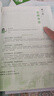 【西游記】萬唯中考名師教你讀西游記初一七年級(jí)上冊(cè)必讀書初中必讀課外閱讀書籍萬唯教育官方旗艦店萬維  曬單實(shí)拍圖