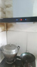 惠普好太太油煙機(jī)燃?xì)庠钐籽b大吸力家用廚房頂吸式抽油煙機(jī)歐式吸油煙機(jī)脫排抽煙機(jī)煙灶套裝 900寬 五鍵智能體感+免拆洗 自行安裝 曬單實(shí)拍圖