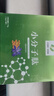 富迪小分子肽活性肽肽精彩大豆低聚肽固體飲料5g*15袋 10盒裝 曬單實(shí)拍圖