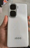 vivo iQOO Neo10 12GB+256GB 馳光白 第三代驍龍8 自研電競芯片Q2 120W超快閃充 超薄AI游戲?qū)W生手機(jī) 曬單實(shí)拍圖