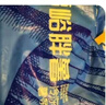 雪川食品（Snow Valley）3/8冷凍粗薯?xiàng)l半成品  4斤/袋原味空氣炸鍋食材速食預(yù)制菜 曬單實(shí)拍圖