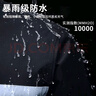 四萬(wàn)公里雨衣雨褲牛津布分體式外賣(mài)騎行電動(dòng)車(chē)摩托車(chē)反光雨披防暴雨套裝 曬單實(shí)拍圖