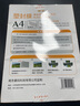 豪藝（HOOYE）A4 65mic塑封膜6.5絲高清透明塑封機過塑膜文件照片護卡膜220*307mm 100張/包 曬單實拍圖