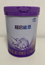 雀巢（Nestle）【熱銷加量裝】 超啟能恩部分水解配方奶粉3段12-36月850g*6整箱 曬單實(shí)拍圖