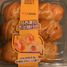 馬蘇里拉芝士腸仔包 6個(gè)/260g 營養(yǎng)早餐 曬單實(shí)拍圖
