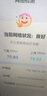 小米（MI）路由器BE3600 2.5G 3600兆級WiFi7【小米MixFlip2上網(wǎng)搭檔】4核高通處理器 2.5G網(wǎng)口 IOT聯(lián)動 曬單實拍圖