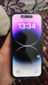Apple iPhone 14 Pro【24期免息】 蘋果14Pro 國行5G全網(wǎng)通 蘋果二手手機(jī) 暗紫色【現(xiàn)貨速發(fā)】 【99新】256G【限時(shí)特惠+三年店保+豪華禮包】 曬單實(shí)拍圖