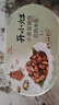統一開小灶自熱米飯小香菇燒肉口味256克 微微辣 曬單實拍圖