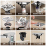 九牧（JOMOO）加厚大排量防臭地漏浴室衛生間淋浴干區濕區通用地漏92557-1B-1 曬單實(shí)拍圖