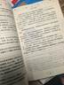 哈利波特書全套8冊中文版1-8系列全集升級版JK羅琳著與魔法石任選 哈利波特與魔法石1 曬單實拍圖