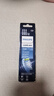 飛利浦（PHILIPS） 電動(dòng)牙刷頭替換頭鉆石系列適配HX9924HX9903HX9911HX9912HX9954HX9924教師節禮物 3支 白色潔凈型裝HX9043/67 曬單實(shí)拍圖