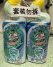 威猛先生（Mr Muscle）強效 潔廁靈 潔廁劑 丁香香型 去污漬清潔尿垢 600gX4瓶 曬單實(shí)拍圖