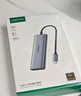 綠聯(lián)Type-C擴展塢轉HDMI拓展塢投屏接口轉換器雷電4轉接頭USB適用蘋(píng)果MacBook華為筆記本電腦iPad手機 曬單實(shí)拍圖