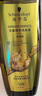 施華蔻（Schwarzkopf）生姜精華洗發(fā)露600ml  持久控油清爽蓬松洗發(fā)水 無硅油洗頭膏 曬單實拍圖
