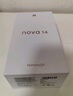 華為 nova 14  512GB 羽砂黑 后置多焦段質(zhì)感人像 鴻蒙AI 100W超級快充 華為手機【贈話(huà)費券】國家補貼 曬單實(shí)拍圖