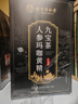 同仁堂 北京同仁堂人參枸杞九寶養(yǎng)生茶男士黃精瑪咖片杜仲雄花桑甚八寶茶男人腎滋補五寶茶60包 曬單實拍圖