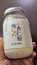 璞匠純杏仁粉200g 沖飲早餐飲品純杏仁粉 烘焙馬卡龍曲奇原料代餐粉 曬單實拍圖