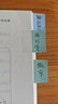 離草 中號標(biāo)簽貼索引貼 書簽貼可書寫索引貼粘性強(qiáng)N次分類分頁便簽紙學(xué)生標(biāo)記 莫蘭迪共120枚 曬單實拍圖