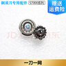 適用飛利浦電動(dòng)剃須刀Series7000刀頭刀網(wǎng)S7310 S7710整機頭 配件 三刀三網(wǎng) 曬單實(shí)拍圖