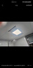 美的（Midea）浴霸暖風(fēng)照明排氣一體集成300x600風(fēng)暖衛(wèi)生間暖風(fēng)機(jī)換氣浴霸燈G2 曬單實(shí)拍圖