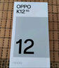 OPPO K12x 12GB+256GB 鈦空灰 政府國家補貼 120Hz旗艦級OLED直屏 80W閃充 5500mAh大電池 驍龍5G手機 曬單實拍圖