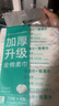 全棉時代一次性洗臉巾純棉干濕用棉柔巾加厚60gsm20*20cm70抽12包 曬單實(shí)拍圖