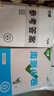 2026初中萬(wàn)唯中考大小卷七八九年級上冊下冊語(yǔ)文數學(xué)英語(yǔ)物理化學(xué)生物地理歷史地理人教初一二三年級萬(wàn)維大小卷單元練習冊期末卷 數學(xué)【人教版】 九年級全一冊 曬單實(shí)拍圖