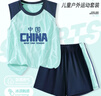 真維斯兒童籃球服男童套裝夏季速干背心運動(dòng)短褲中大童涼感夏裝透氣童裝 綠 中國藍色 110 曬單實(shí)拍圖