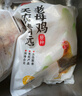 天農(nóng) 清遠(yuǎn)雞老母雞整雞肉 2斤 生態(tài)散養(yǎng)300天走地雞 冷凍 月子燉湯 曬單實(shí)拍圖