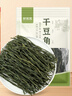 鮮窩窩 干豆角118g 豇豆角干貨 火鍋食材干豇豆長(cháng)豆角 東北鐵鍋燉菜干菜 曬單實(shí)拍圖
