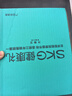 skg頸椎按摩儀G7二代Ultra星芒金【禮盒款】肩頸護頸部脖子鈦金混動可折疊按摩器 送男女朋友生日禮物 曬單實拍圖