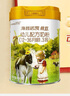 海普諾凱1897荷致A1普通奶源幼兒配方奶粉3段(12-36月齡)860g*6【乳鐵蛋白】 曬單實(shí)拍圖