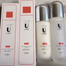 優(yōu)理氏酵母修護水乳套裝修護皮膚屏障敏感肌膚護膚品補水保濕敷爽膚水乳 曬單實(shí)拍圖