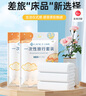 潔麗雅（Grace） 旅行一次性床單被套罩枕套加厚套裝酒店床上用品雙人款四件套 曬單實(shí)拍圖